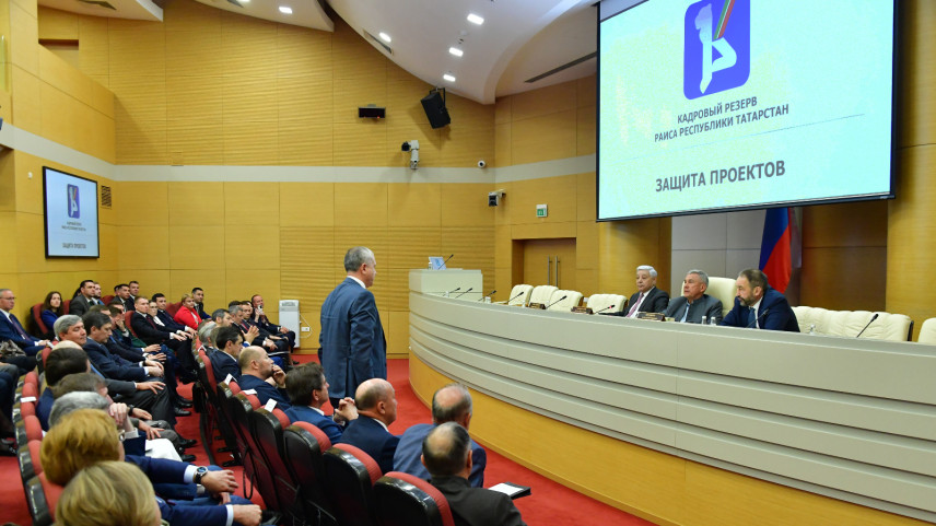 Участники кадрового резерва презентовали свои проекты Раису Татарстана