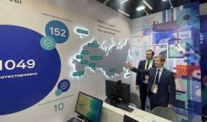 Проект «Государство для людей» представили на конференции ЦИПР-2025