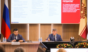 В Чувашии состоялось заседание рабочей группы по реализации программы «Эффективный регион»