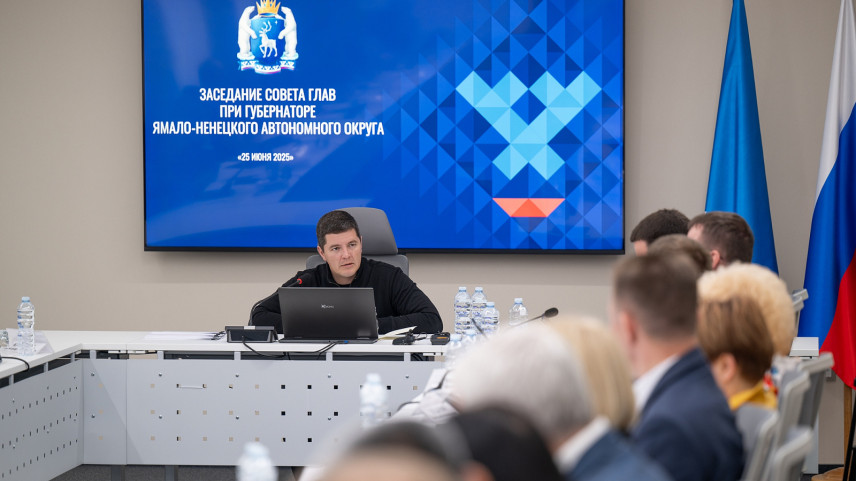 На Ямале состоялось выездное заседание Совета глав муниципальных образований