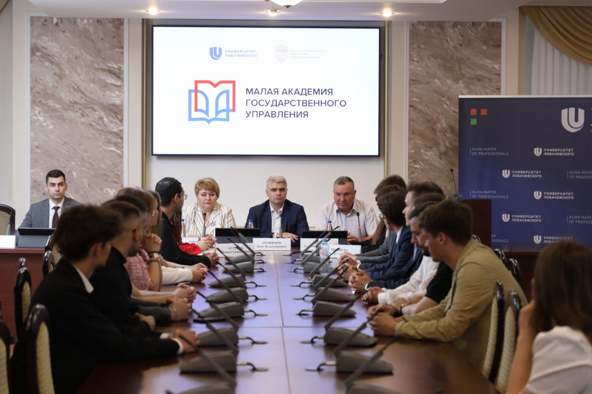 В Нижегородской области дали старт новой программе подготовки госслужащих