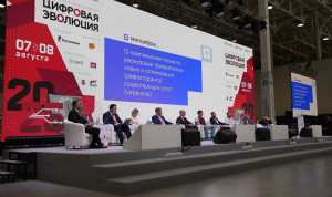 АЦ представил новые инструменты управления госуслугами на форуме «Цифровая эволюция 2025»