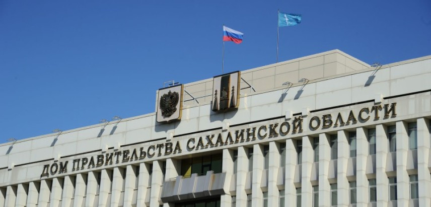 Власти Сахалина определили приоритеты кадровой политики до 2027 года