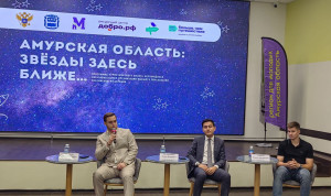Участники кадровых программ рассказали студентам о карьерных перспективах в Приамурье