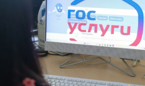 Якутия представила цифровые проекты для внедрения на портале Госуслуг