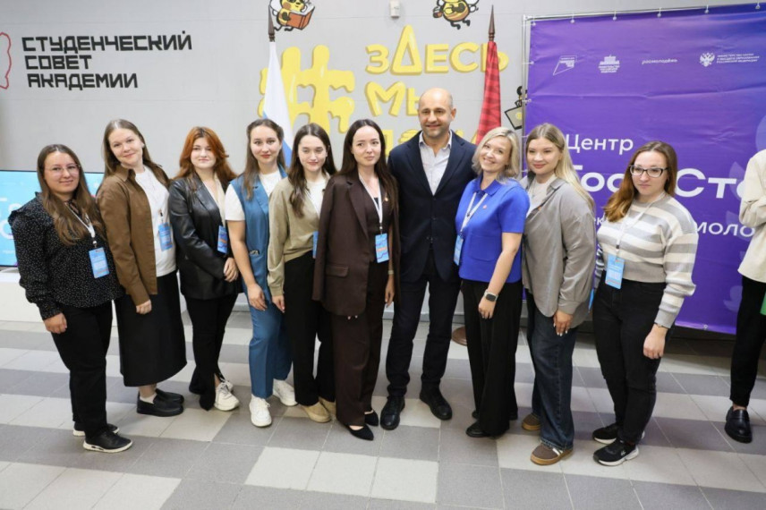 Госслужащие Курганской области стали участниками образовательного интенсива УрФО «ГосСтарт»