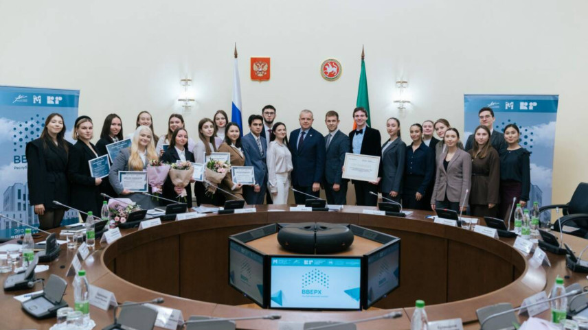 Конкурс «Вверх!» в Татарстане открыл регистрацию участников