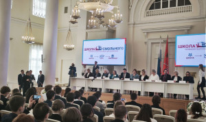 Стартовал прием заявок на участие в проекте «Школа Смольного»