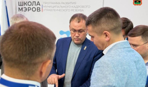 В Кемеровской области стартовал отбор в управленческий кадровый резерв