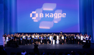 Сразу несколько проектов Татарстана признаны лучшими на первой HR-премии «В кадре»