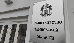 На Тамбовщине определили лучших глав муниципалитетов