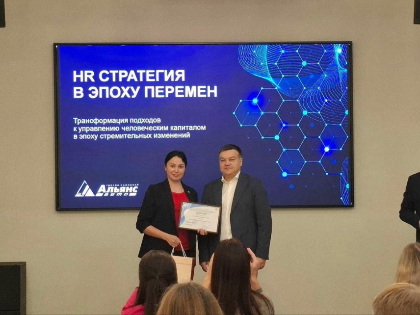 Определены победители конкурса «Лучшие HR-технологии 2025» в Чувашии