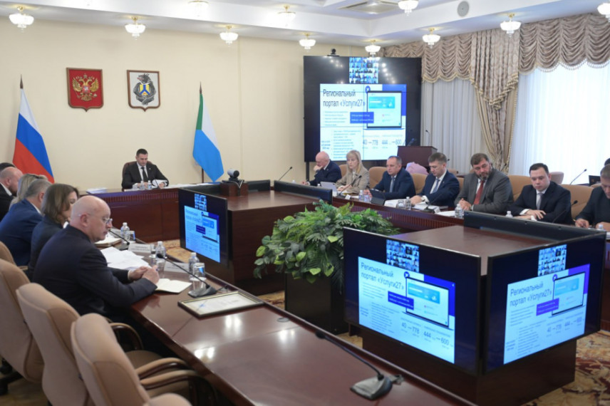 Жители Хабаровского края получили доступ к почти 800 цифровым госуслугам