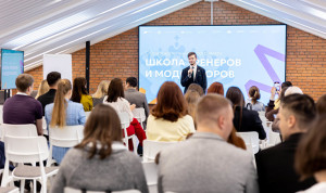 Для молодых госслужащих стартовала программа «Школа тренеров и модераторов»