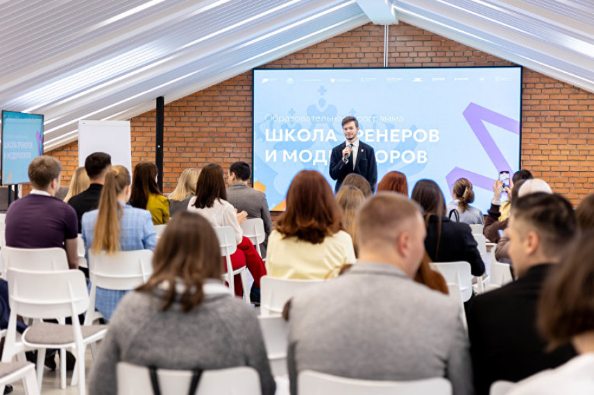 Для молодых госслужащих стартовала программа «Школа тренеров и модераторов»
