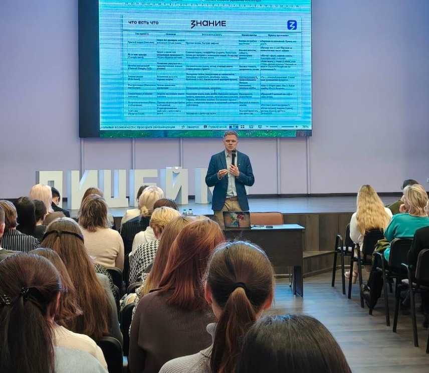 Госслужащие Чувашии изучили технологии искусственного интеллекта