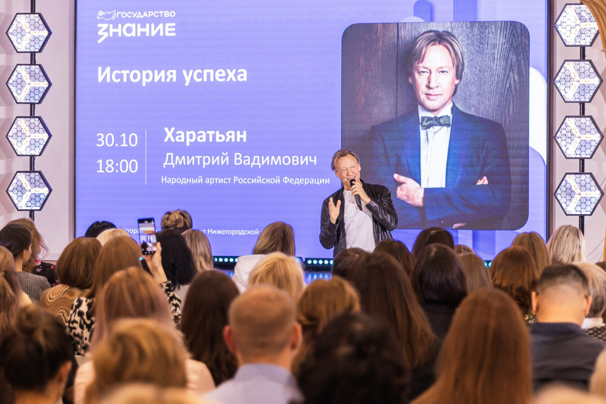 Госслужащие стали участниками встречи  с актером Харатьяном в рамках проекта «Знание.Государство»