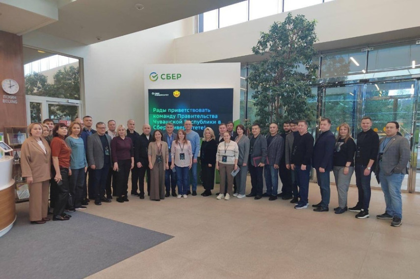Руководители Чувашии проходят подготовку по программе «Цифровая трансформация»
