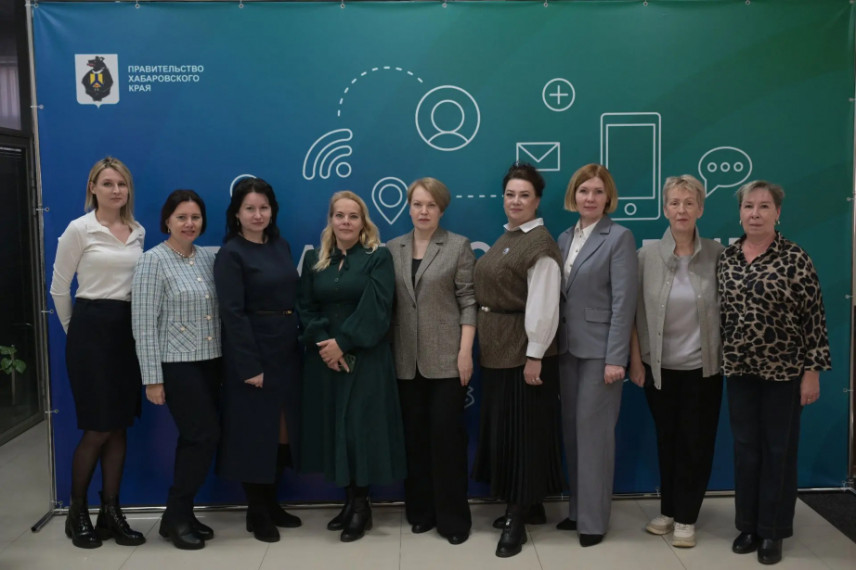 В Хабаровском крае подвели итоги проекта «Лаборатория госпабликов»