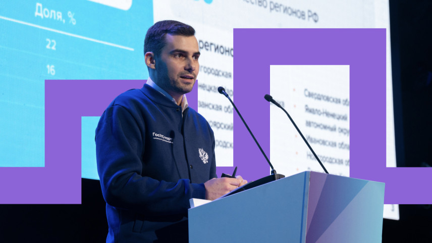 На форуме «ГосСтарт» разработают единую систему работы с молодыми кадрами