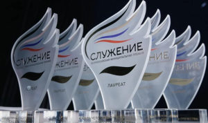 На премию «Служение» подано более 48 тысяч заявок
