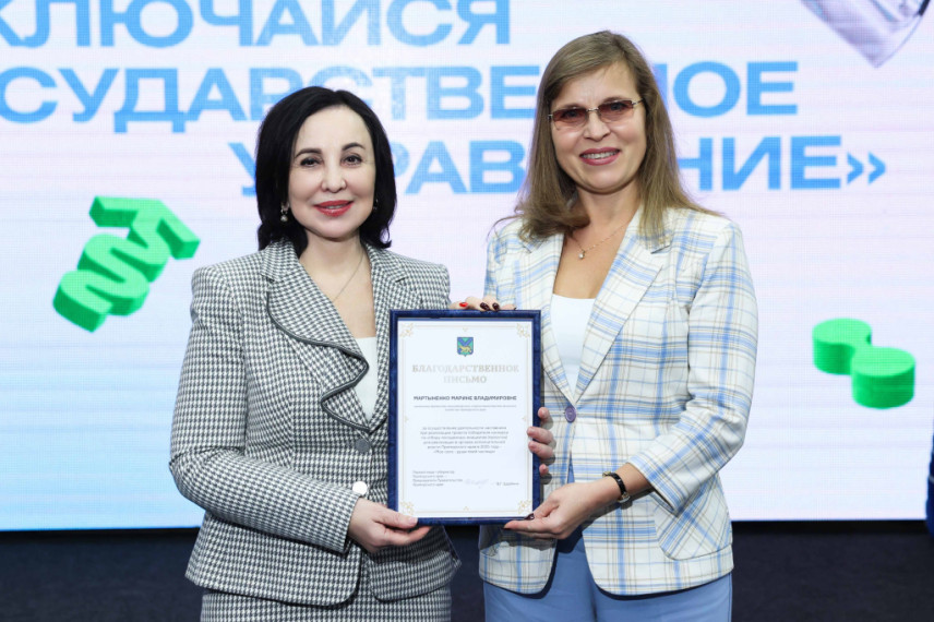 В Приморье наградили победителей конкурса «Включайся в государственное управление»
