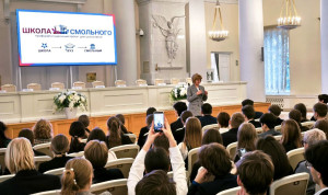 В Петербурге стартовал новый сезон профориентационного проекта «Школа Смольного»
