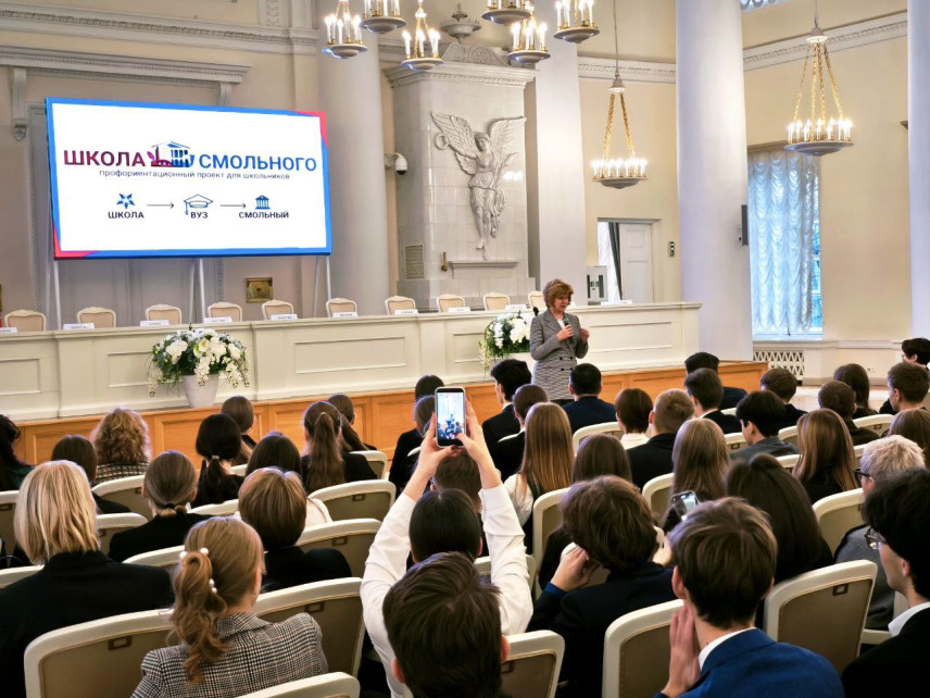 В Петербурге стартовал новый сезон профориентационного проекта «Школа Смольного»