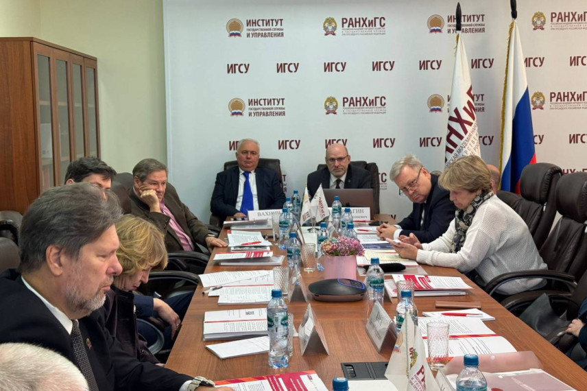 Эксперты обсудили развитие ГМУ на Восьмом Профессорском форуме