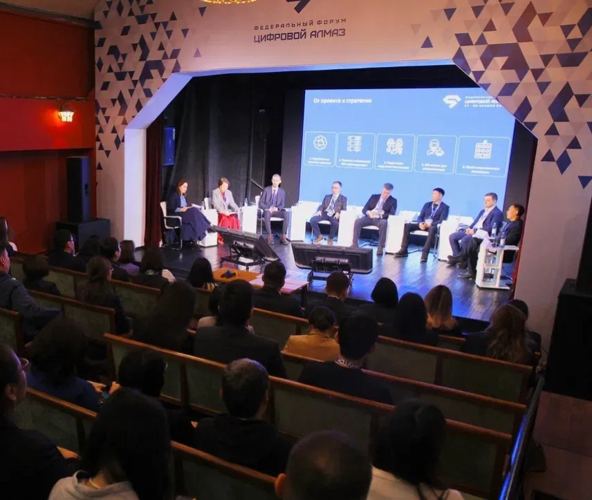 В столице Якутии обсудили возможности использования ИИ в госуправлении