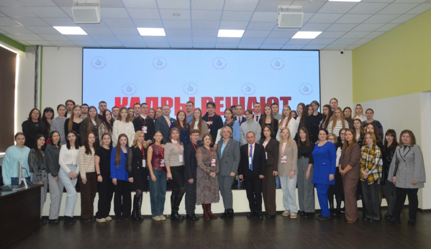 В Благовещенске открылся новый сезон стажировки «Кадры решают»