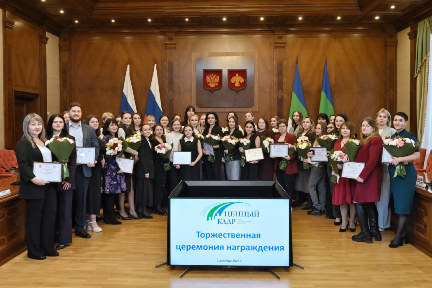 В Коми наградили победителей конкурса среди госслужащих «Ценный кадр»
