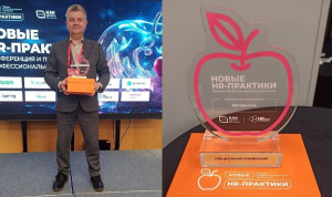 «Миссия Госслужащий» Липецкой области признана лучшей в номинации «HR-креатив»
