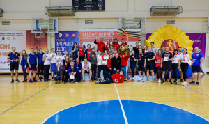 В Курской области завершилась Спартакиада государственных и муниципальных служащих