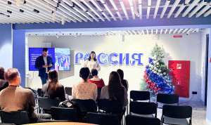 Молодёжный совет при министерстве культуры Приморья сформировал план работы на 2026 год