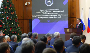 Совет по искусственному интеллекту появится в Якутии