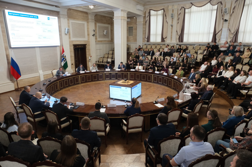 В Новосибирской области подвели итоги цифровой трансформации