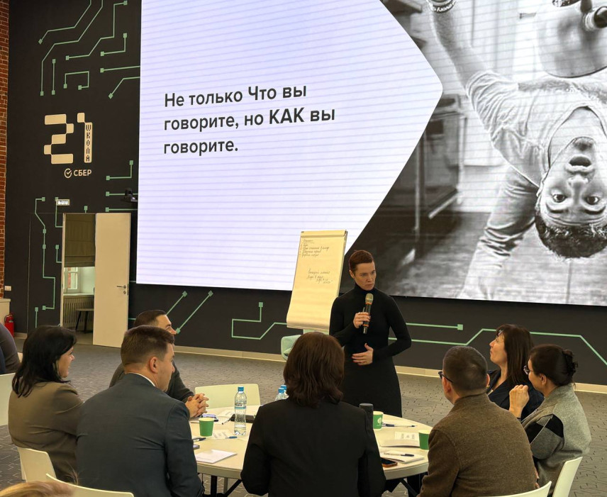 Липецкая область развивает командное взаимодействие и управленческие компетенции лидеров