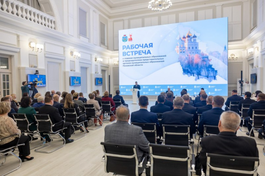 Губернатор Псковской области провел итоговое совещание с главами муниципальных округов региона