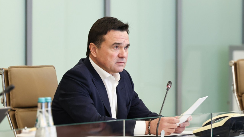 В Подмосковье будут уделять внимание обучению и обмену лучшими практиками среди муниципалитетов