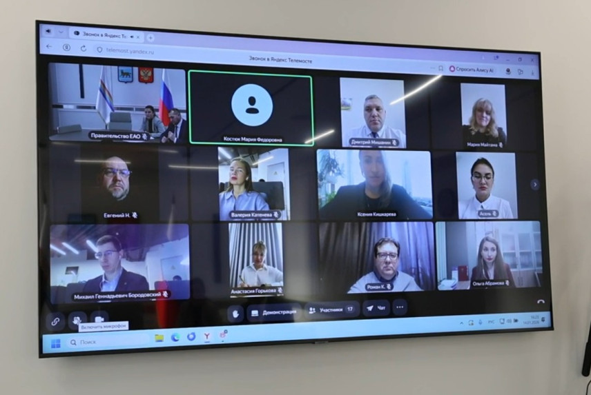 Губернатор ЕАО встретилась с участниками программы «Муравьёв-Амурский 2030»