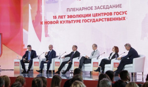 Власти обозначили направления развития сети МФЦ в России