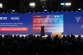 Отбор управленцев для регионов ДФО и&nbsp;Арктики продолжается