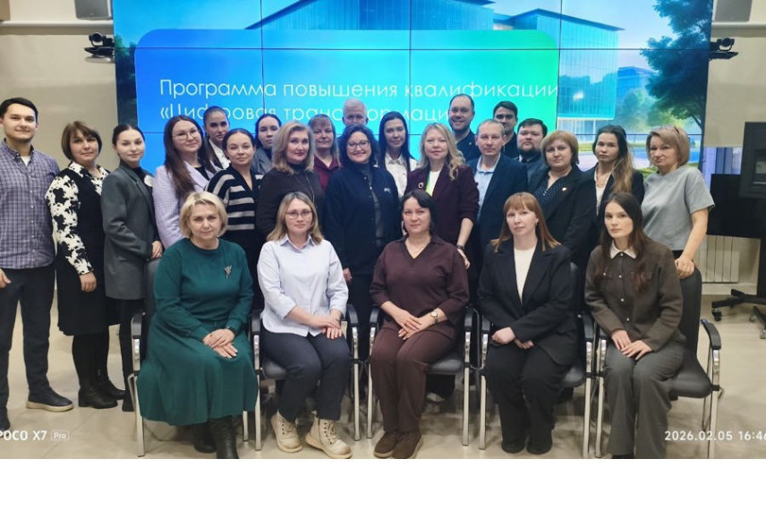 Сотрудники Администрации Главы Чувашии повысили квалификацию в сфере цифрового управления