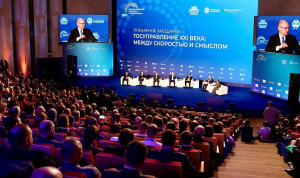 В Москве проходит первый Международный конгресс государственного управления