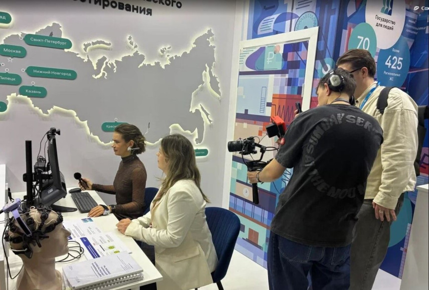 На Конгрессе госуправления представили исследования пользовательского опыта цифровых сервисов