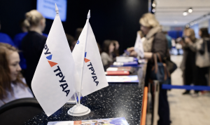 В Петербурге открылась регистрация на X Международный форум труда