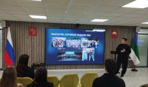 Студенты познакомились с работой Министерства молодежной политики Республики Коми