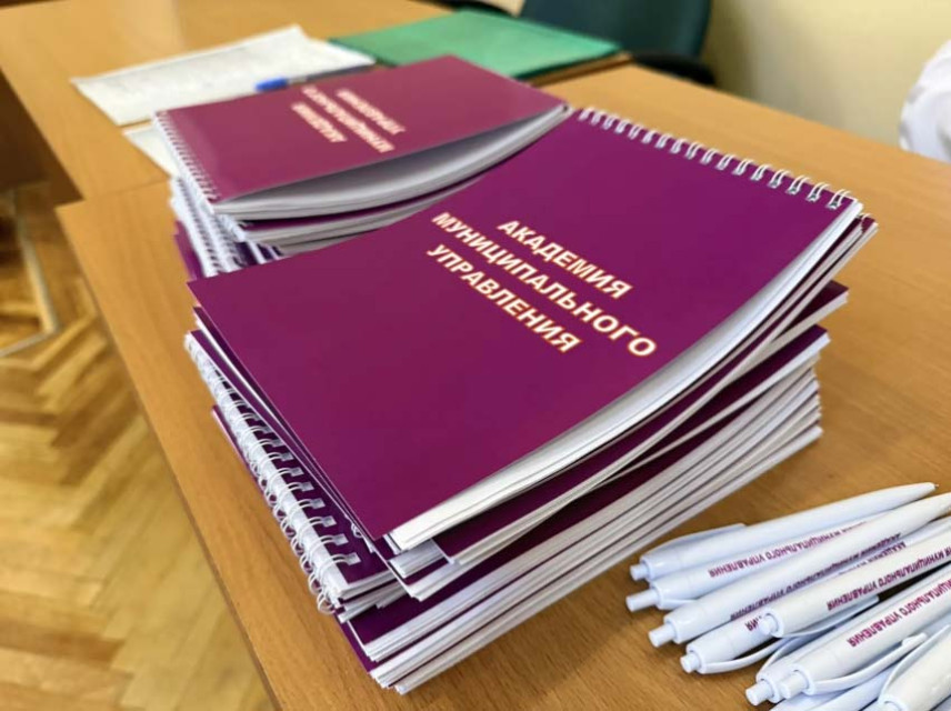 В Забайкальском крае дали старт проекту «Академия муниципального управления»