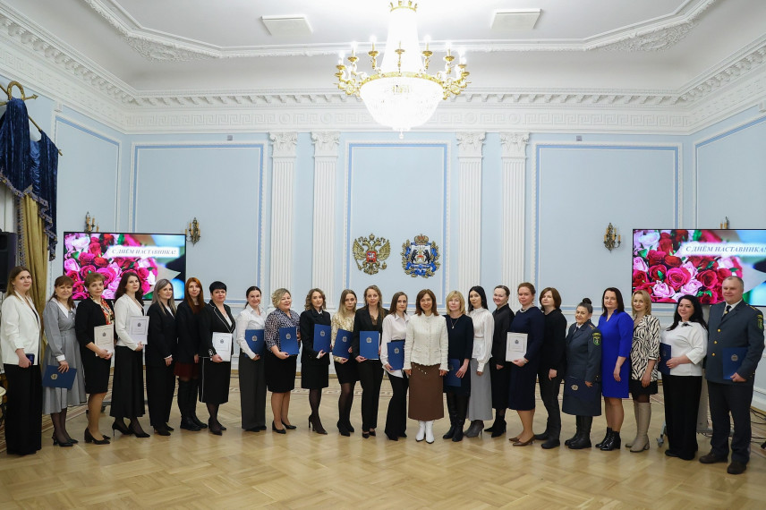 Лучшие наставники Новгородской области получили награды